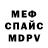 МЕТАДОН methadone Crazy Beast
