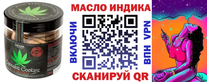 Cannafood марихуана  Нефтегорск 