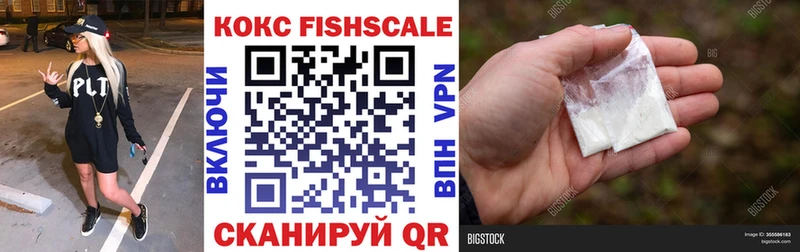 цены наркотик  Нефтегорск  COCAIN Перу 