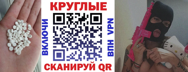 это телеграм  наркошоп  Нефтегорск  ЭКСТАЗИ MDMA 
