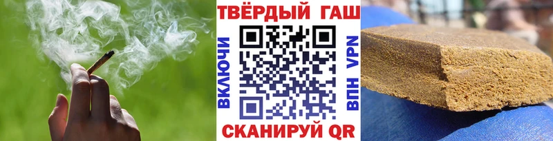 omg рабочий сайт  цена наркотик  Нефтегорск  ГАШИШ hashish 