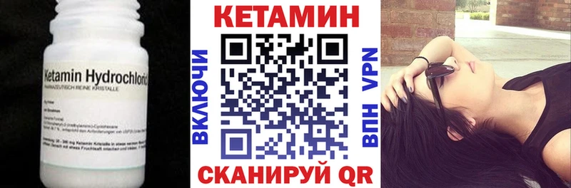 дарк нет Telegram  Нефтегорск  Кетамин VHQ  hydra ссылки 