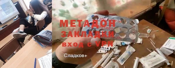 скорость mdpv Майский