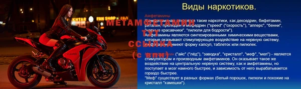 скорость mdpv Майский