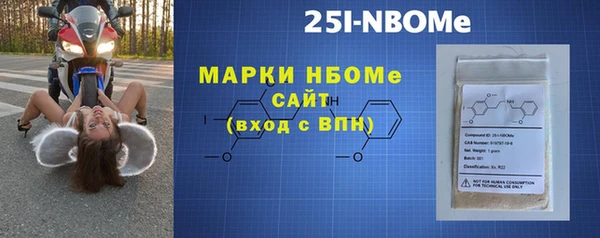 крисы Магас