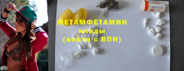 скорость mdpv Майский