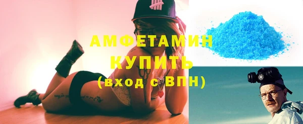 крисы Магас