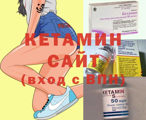 крисы Магас