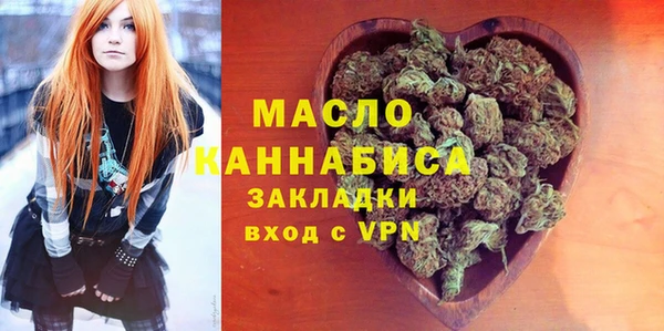 крисы Магас