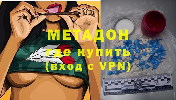 крисы Магас