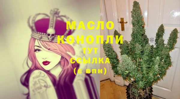 скорость mdpv Майский