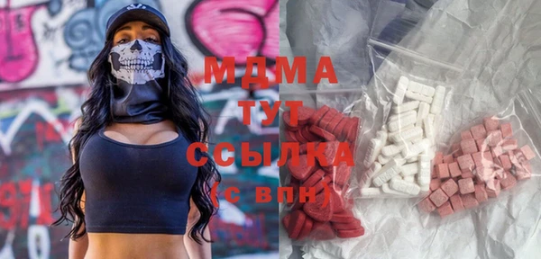 крисы Магас