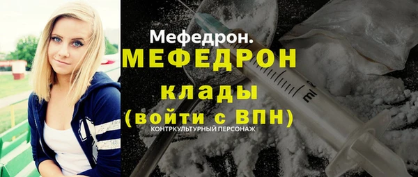 скорость mdpv Майский