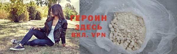 крисы Магас