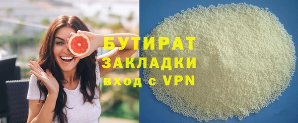 скорость mdpv Майский
