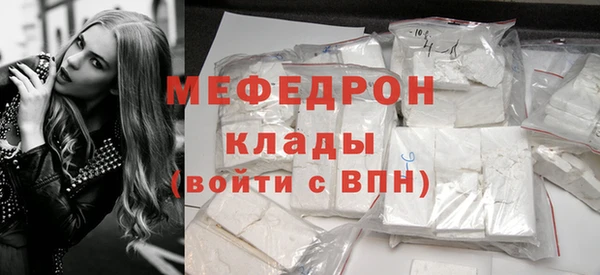 крисы Магас