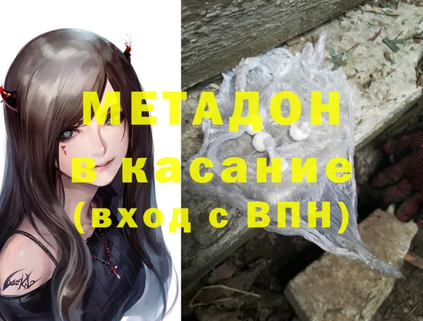дмт Магадан