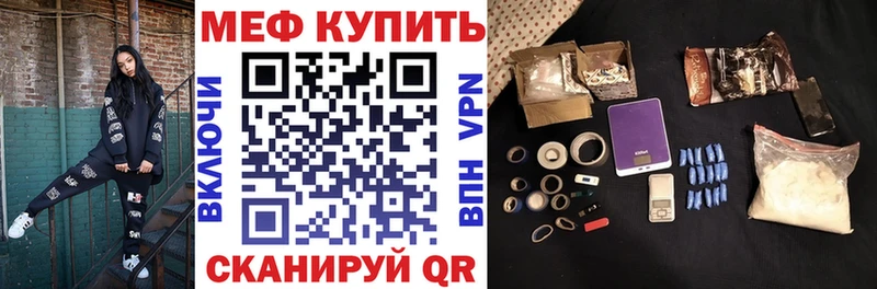 продажа наркотиков  Нефтегорск  МЯУ-МЯУ кристаллы 