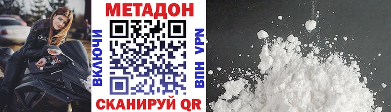 МЕТАДОН мёд  Нефтегорск 