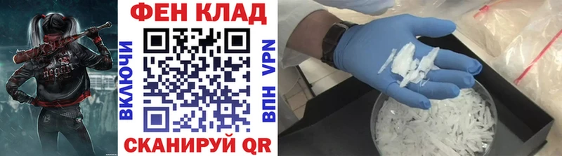 Первитин мет  Нефтегорск 