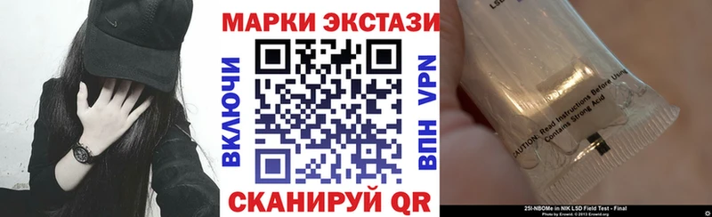 Марки 25I-NBOMe 1500мкг  цены   Нефтегорск 