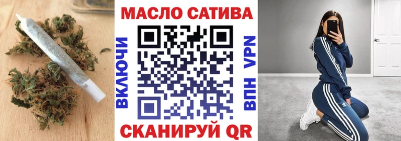 Дистиллят ТГК гашишное масло  Нефтегорск 